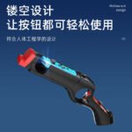 Game Gun Grip for Switch - Image 13