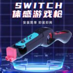 Game Gun Grip for Switch - Image 7