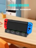 4 in 1 Charging Dock for Nintendo Switch & Switch OLED Joy-Con - Image 10