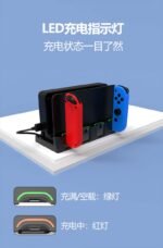 4 in 1 Charging Dock for Nintendo Switch & Switch OLED Joy-Con - Image 12