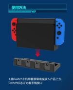 4 in 1 Charging Dock for Nintendo Switch & Switch OLED Joy-Con - Image 14