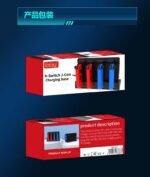 4 in 1 Charging Dock for Nintendo Switch & Switch OLED Joy-Con - Image 18
