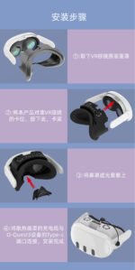 Oculus Quest 3 headset kit (with fan model) - Image 10