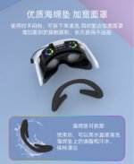 Oculus Quest 3 headset kit (with fan model) - Image 9