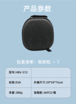 Storage Bag for Oculus Quest3 - Image 12