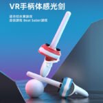 12 in 1 Set for Oculus Quest2 VR Controller - Image 14