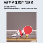 12 in 1 Set for Oculus Quest2 VR Controller - Image 15