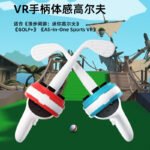 12 in 1 Set for Oculus Quest2 VR Controller - Image 16