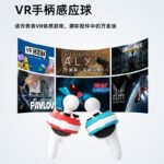 12 in 1 Set for Oculus Quest2 VR Controller - Image 17