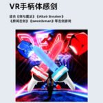 12 in 1 Set for Oculus Quest2 VR Controller - Image 18