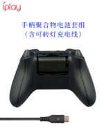 Rechargeable Battery Pack for Xbox Controllers - Image 10