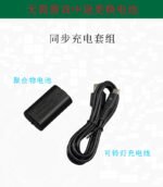 Rechargeable Battery Pack for Xbox Controllers - Image 14