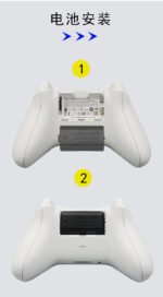 Rechargeable Battery Pack for Xbox Controllers - Image 17
