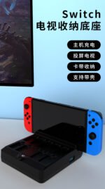 TV Docking Station for Nintendo Switch & Switch OLED - Image 16