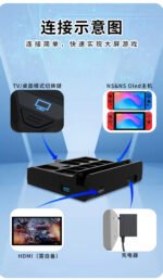 TV Docking Station for Nintendo Switch & Switch OLED - Image 19