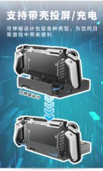 TV Docking Station for Nintendo Switch & Switch OLED - Image 21