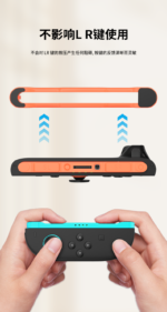 Ergonomic Joy-Con Hand Grip for Nintendo Switch 2 - Image 10