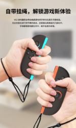 Ergonomic Joy-Con Hand Grip for Nintendo Switch 2 - Image 11