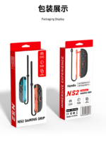 Ergonomic Joy-Con Hand Grip for Nintendo Switch 2 - Image 14