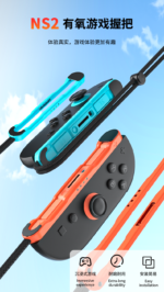 Ergonomic Joy-Con Hand Grip for Nintendo Switch 2 - Image 8