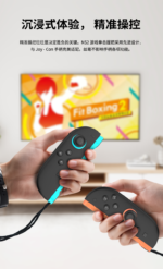 Ergonomic Joy-Con Hand Grip for Nintendo Switch 2 - Image 9